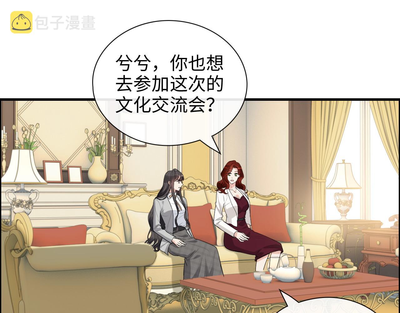 第411话 这么快就要去帝都？75