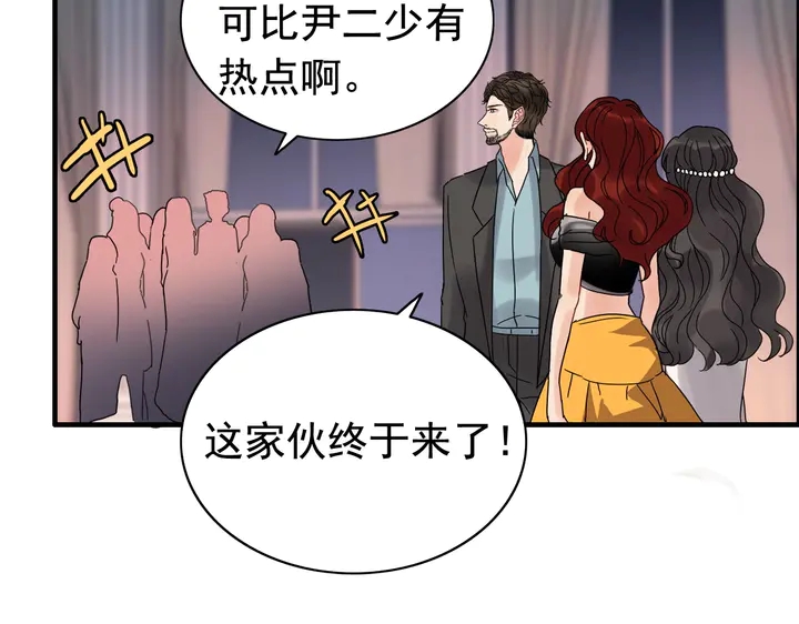 第259话 你愿意做我的舞伴吗12