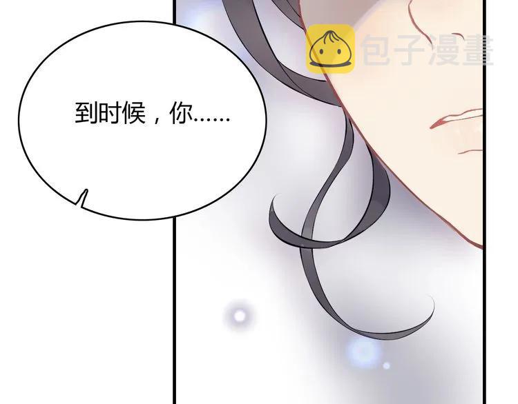 第127话 他最爱的人不是我13