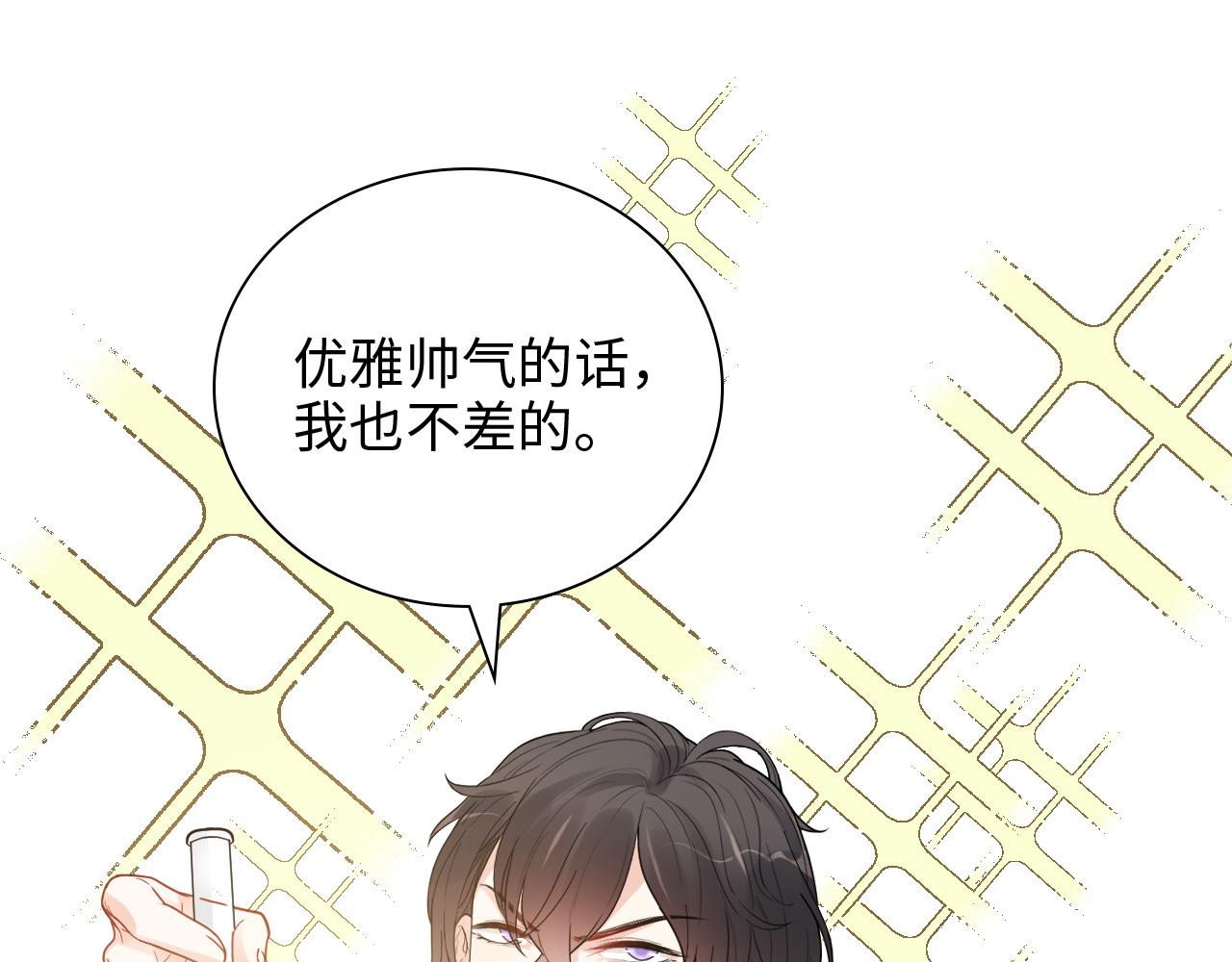 第448话 海盗来啦！33