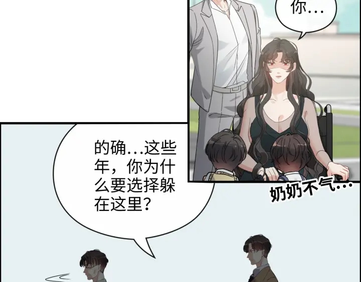 第352话 尹浩的过去72