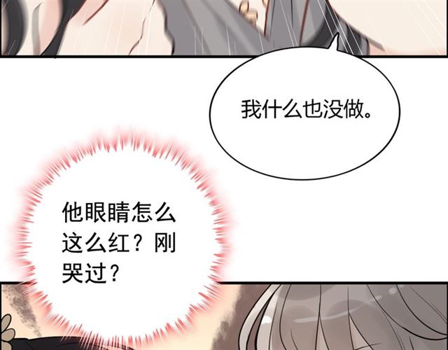 第212话 你心爱的她早就变了46