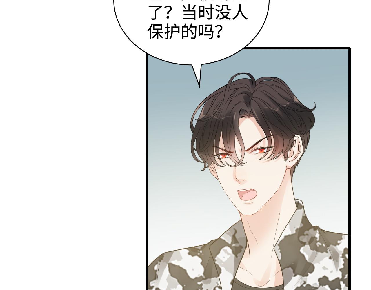 第452话 营救开始48