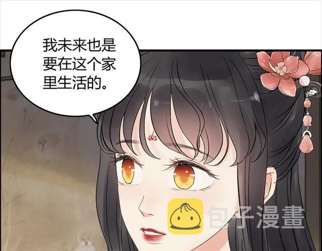 第156话 不得不离开他63