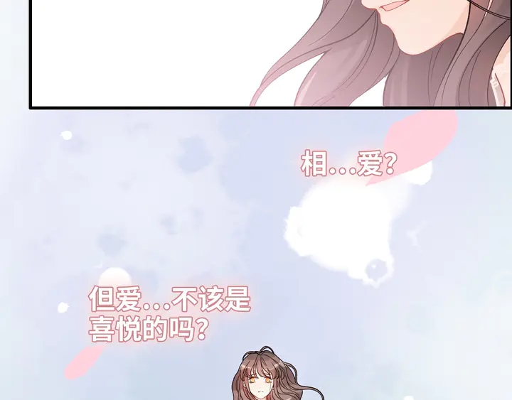 第302话 尹御焓，要快点长大37