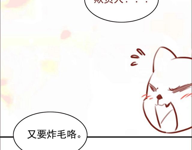 第227话 手往哪放32