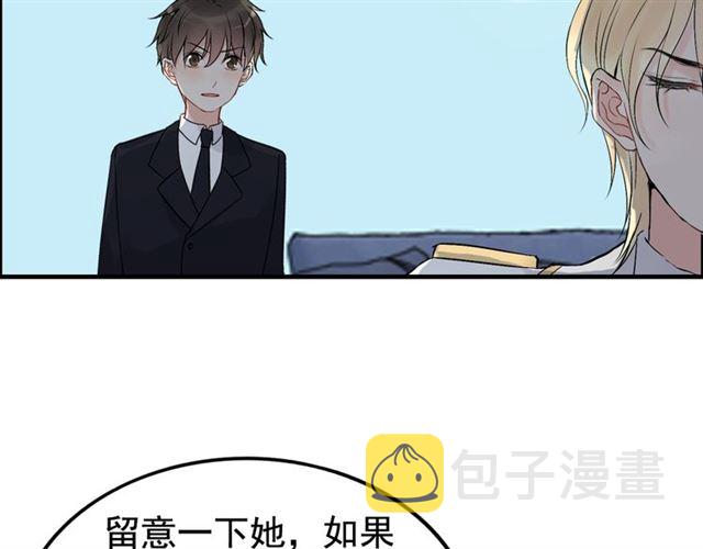 第204话 以爱之名绑架我！43