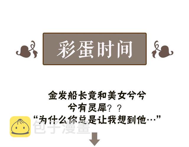 第215话 身价过百亿？？95
