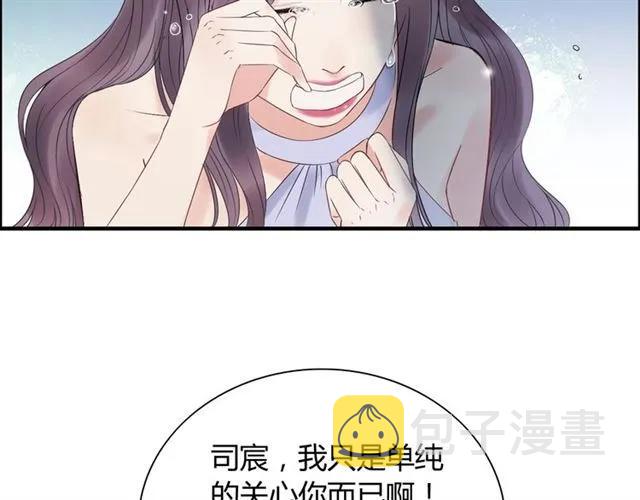 第141话 她是我的妻子！102