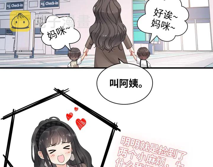 第305话 追回妈咪计划开始！24