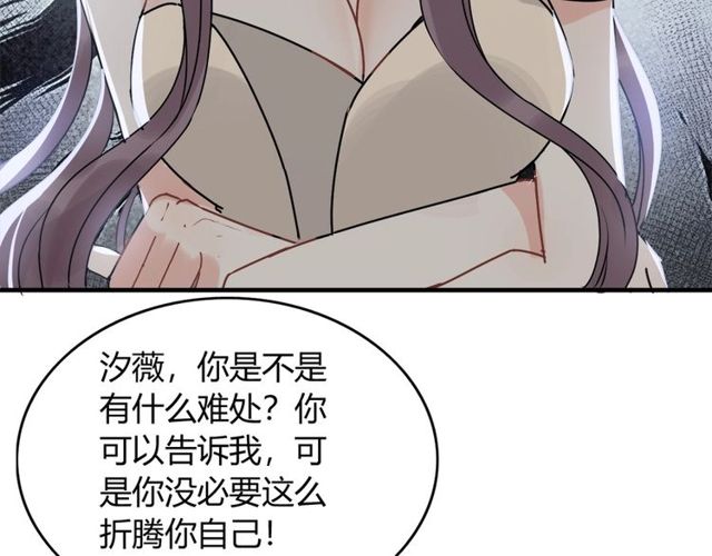 第227话 手往哪放46