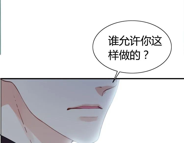 第53话 不好的预感37