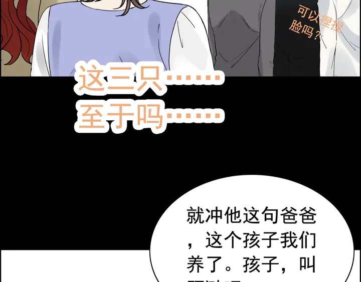 第296话 孩子要出生了！127