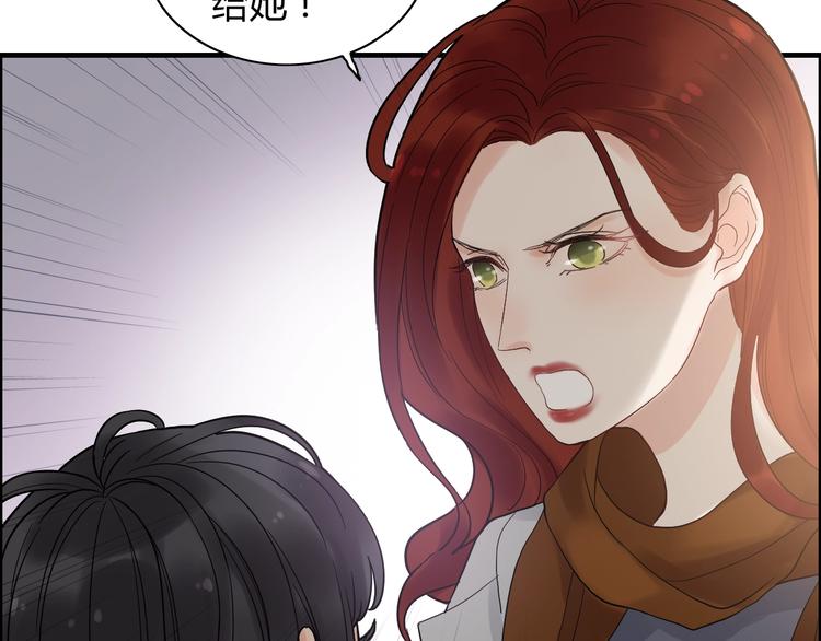 第144话 正面宣战？！68