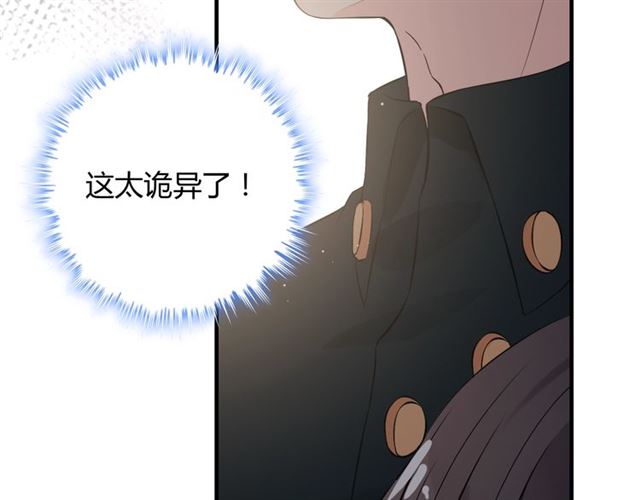 第181话 他也来了？！25