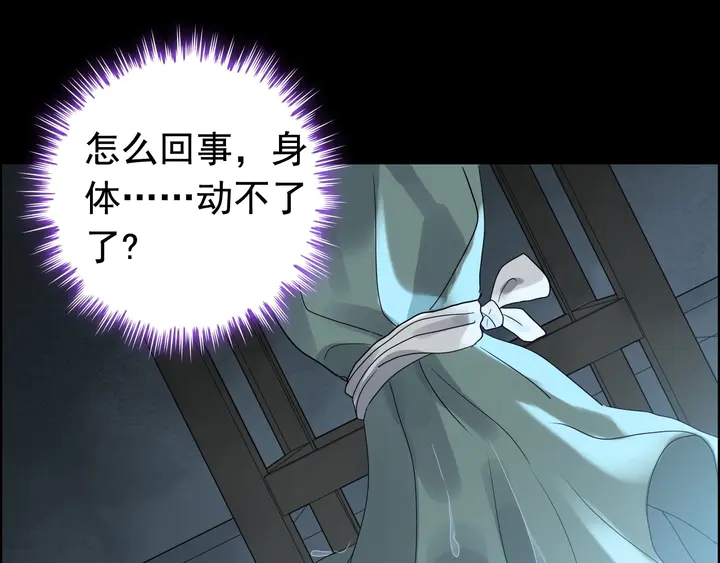 第262话 惩罚23