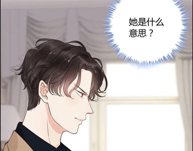 第154话 缘分已尽各自安好？76