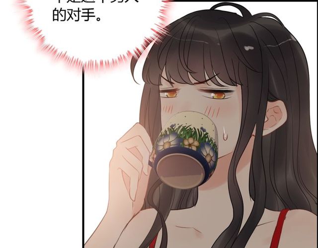 第197话 总裁竟被女主扇巴！36