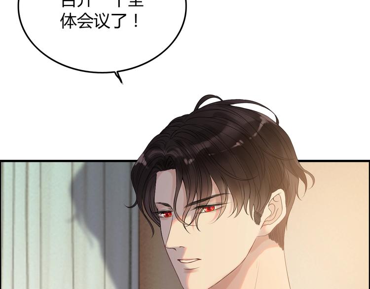 第148话 你接受我的告白吗？66
