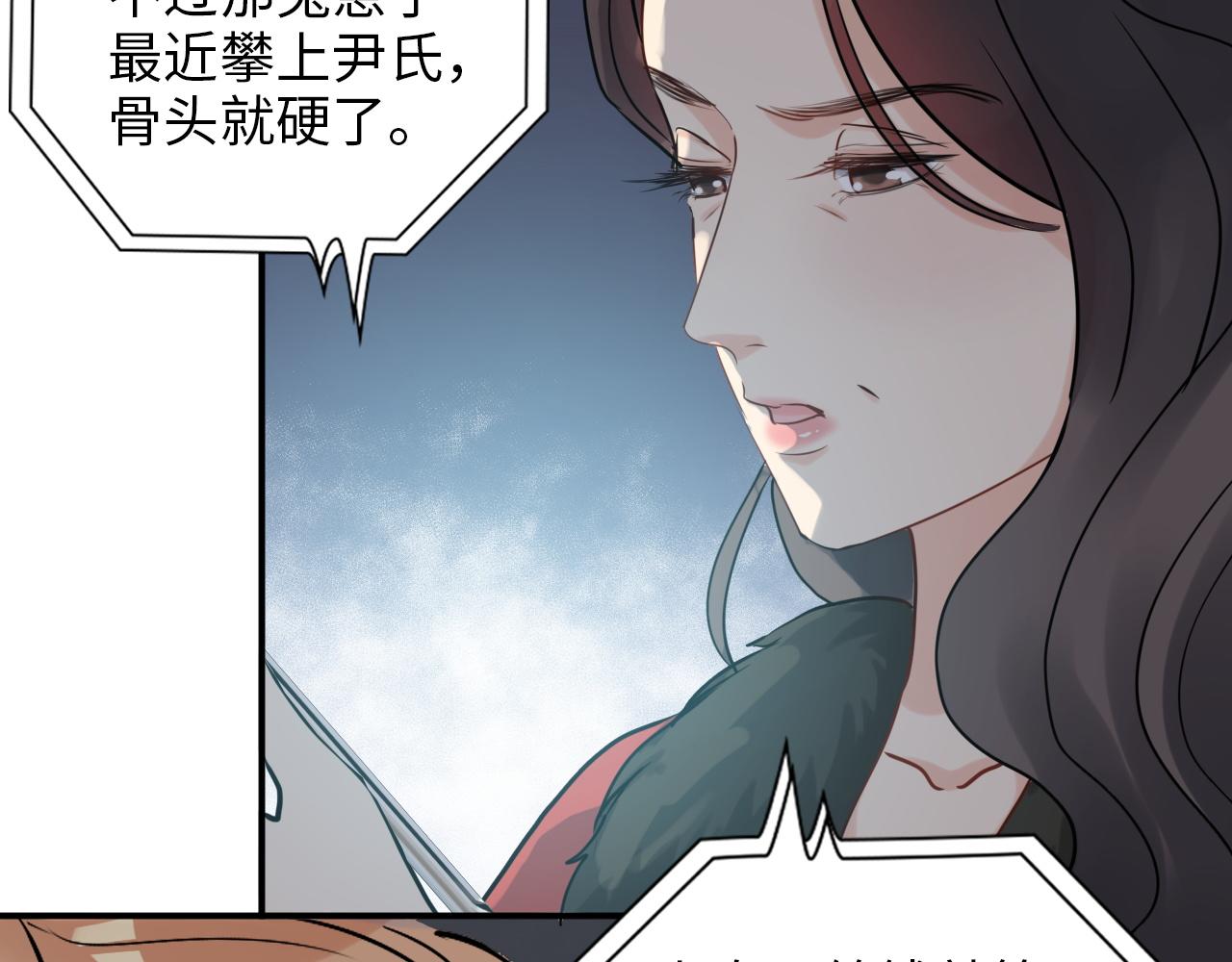 第498话 跟我回家，见我爸妈84