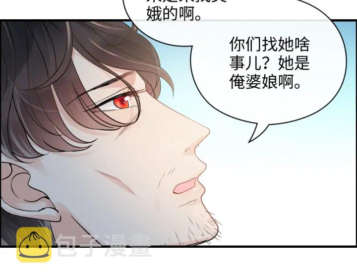 第349话 大叔性格大变12