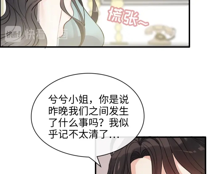 第318话 尹总！我会对你负责56