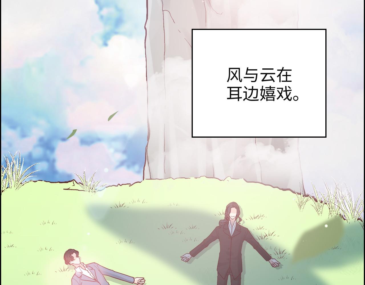 第389话 茶香的碰撞71
