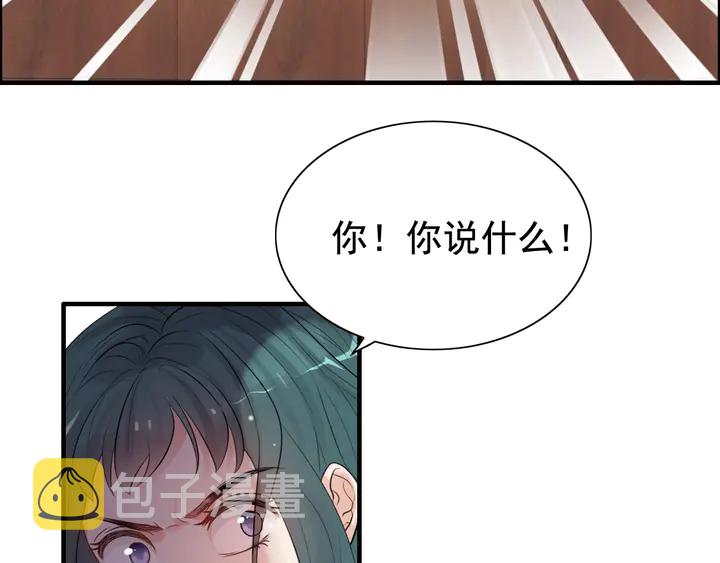 第293话 小猫咪发威79