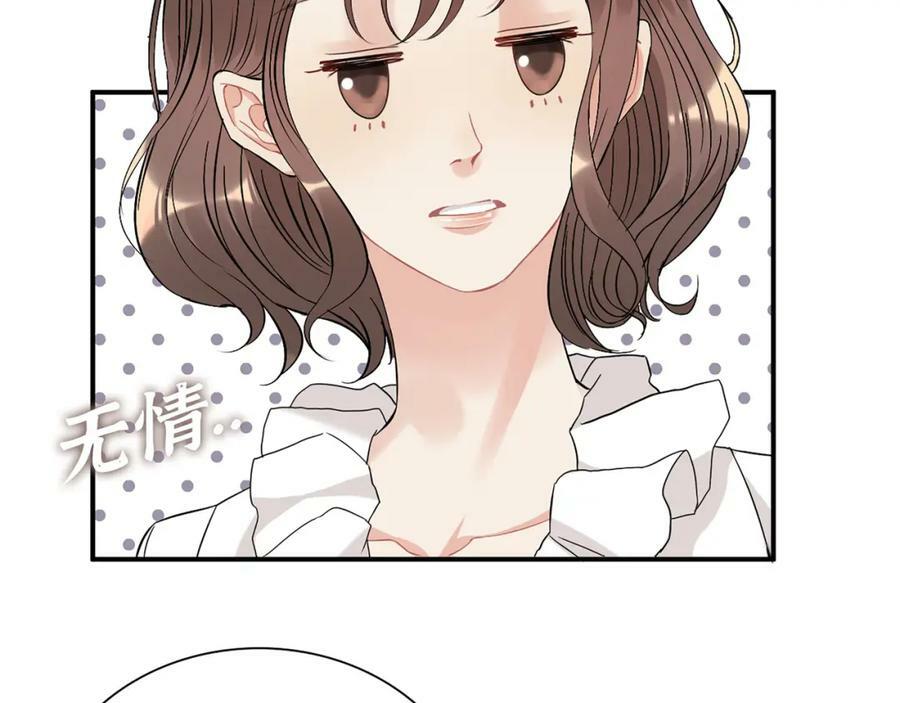 第520话 双喜临门97