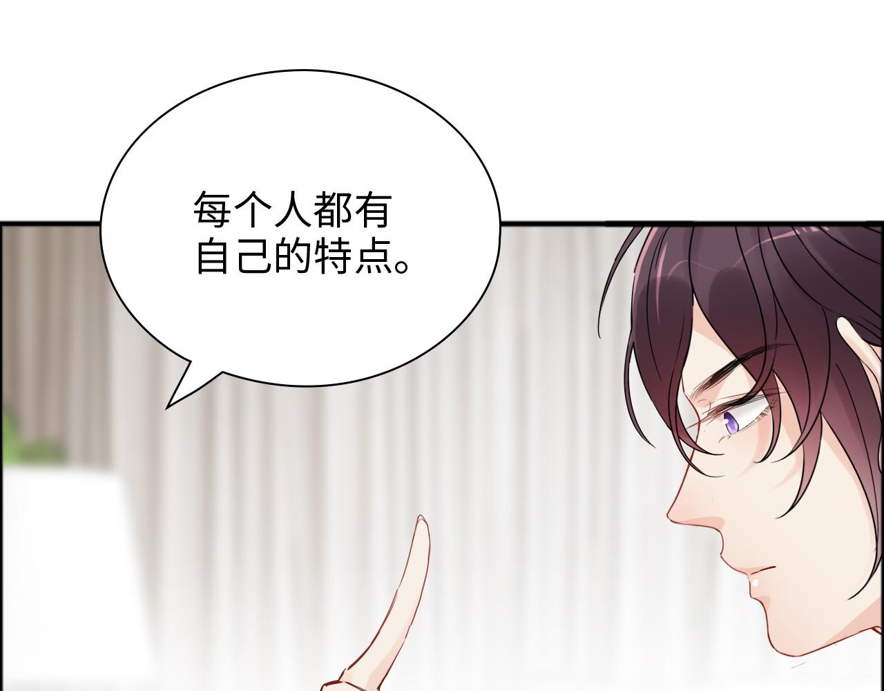 第445话 爱情就像暴风雨13