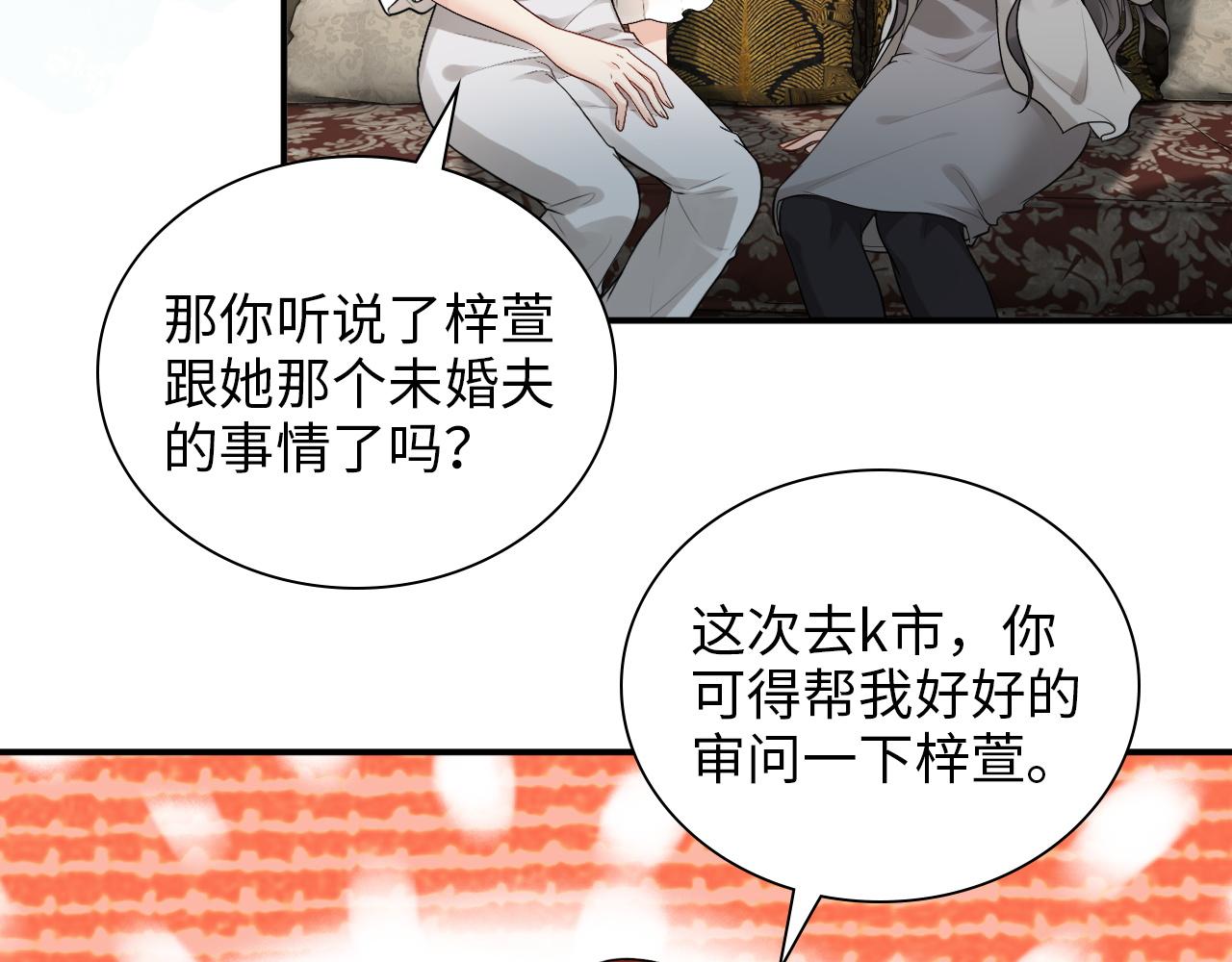 第499话 又要作妖了？48