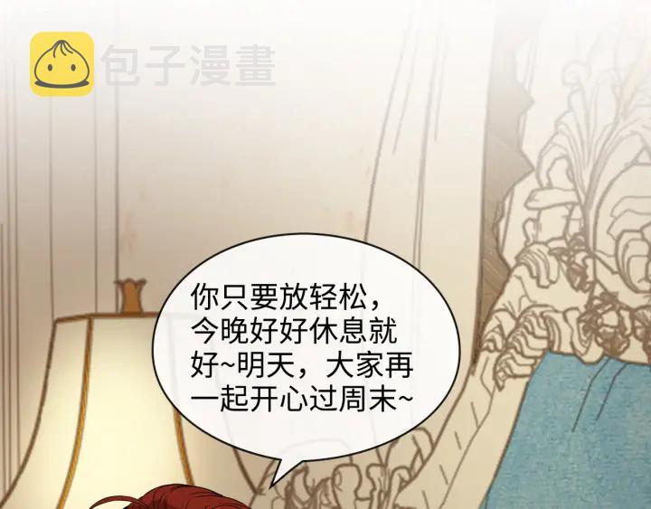 第314话 内心已经被征服。40