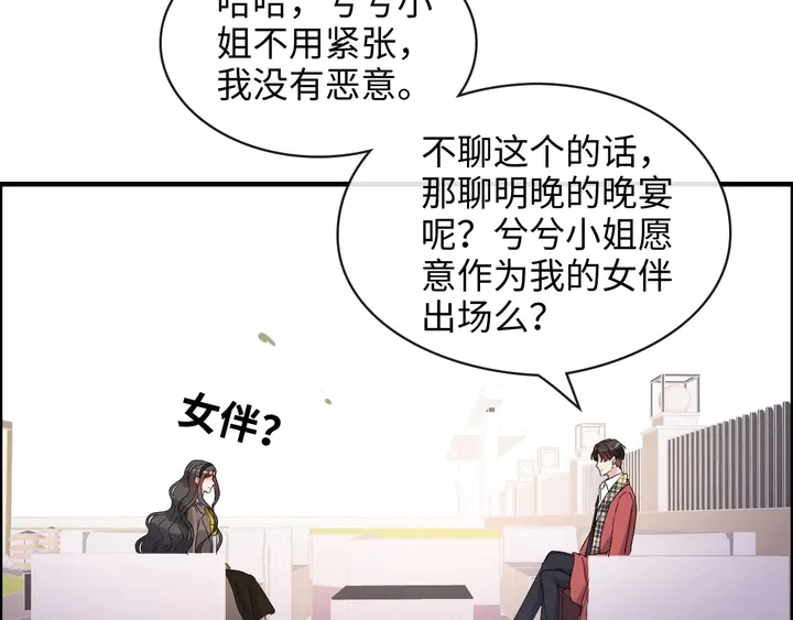 第307话 我就是你们的妈咪！6