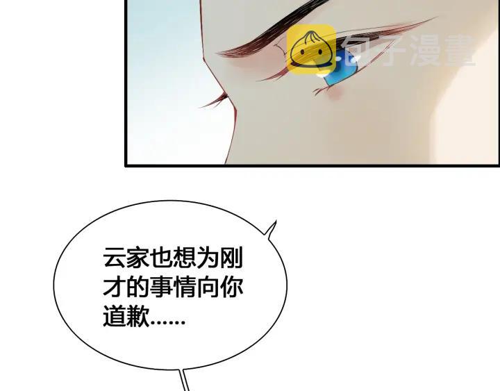 第133话 一起去公园走走？39