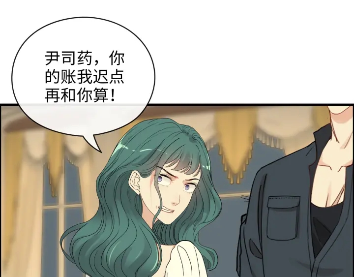第360话 恶人有恶报13