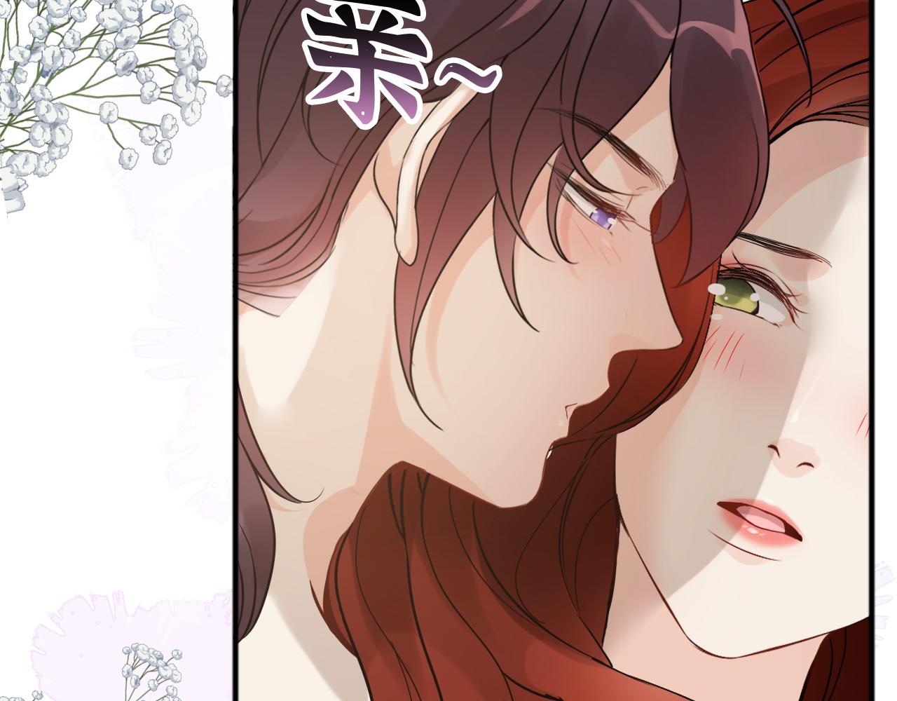 第444话 沐若娜！你躲我！99