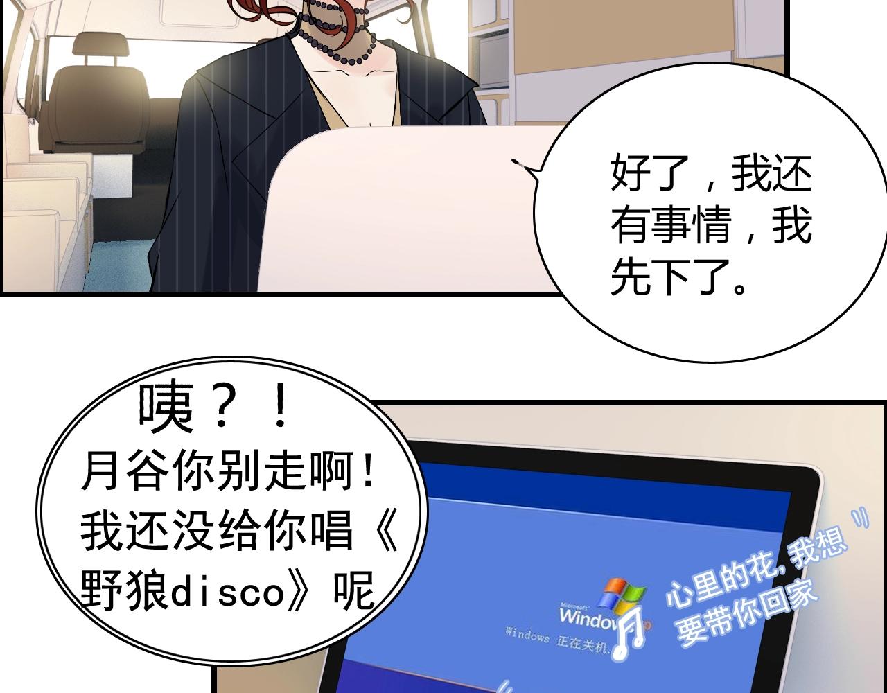 第172话 最特殊的情谊64