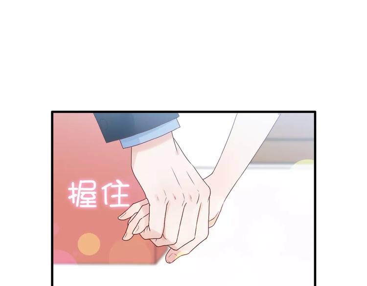 第12话 总裁驾到57