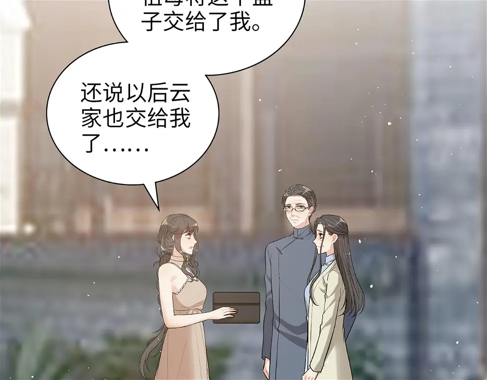 第516话 追妻倒计时14