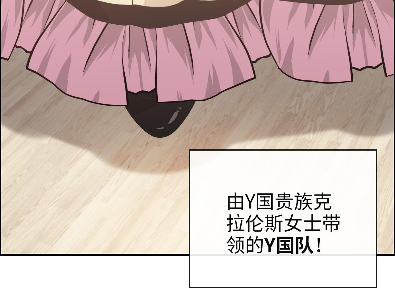 第387话 最后的交流日32
