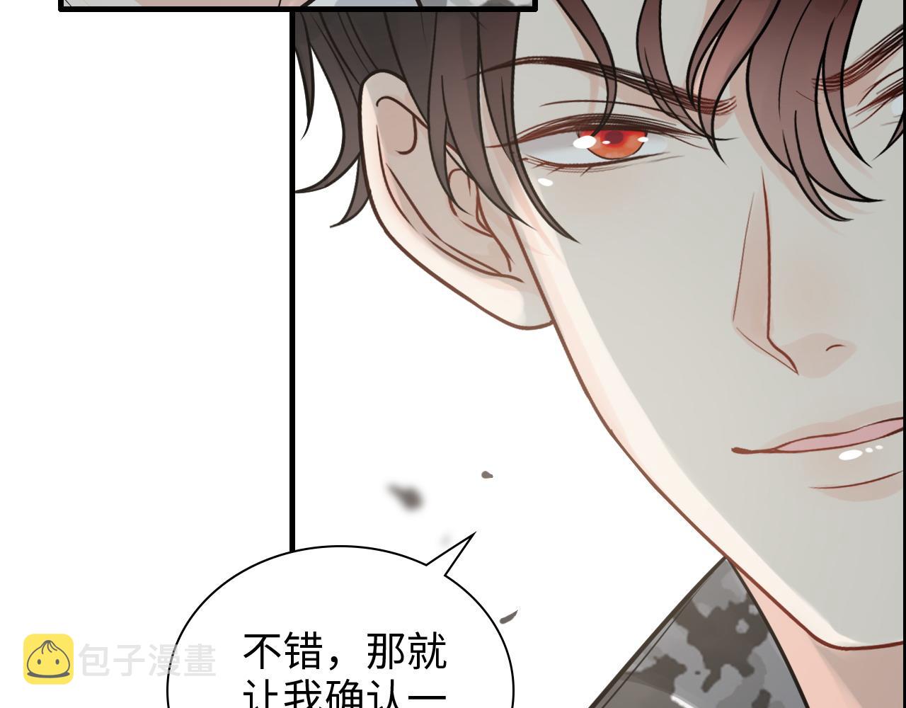第463话 汉斯的诡计败露21