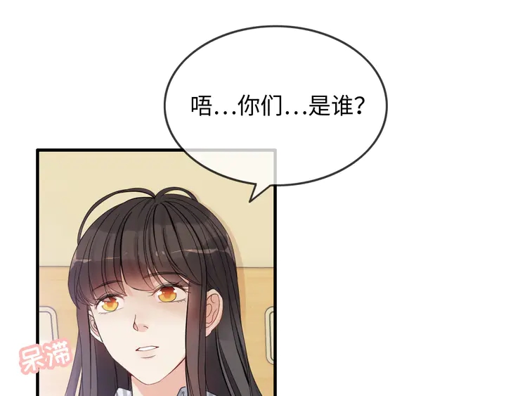 第303话 我想记住你的样子。11