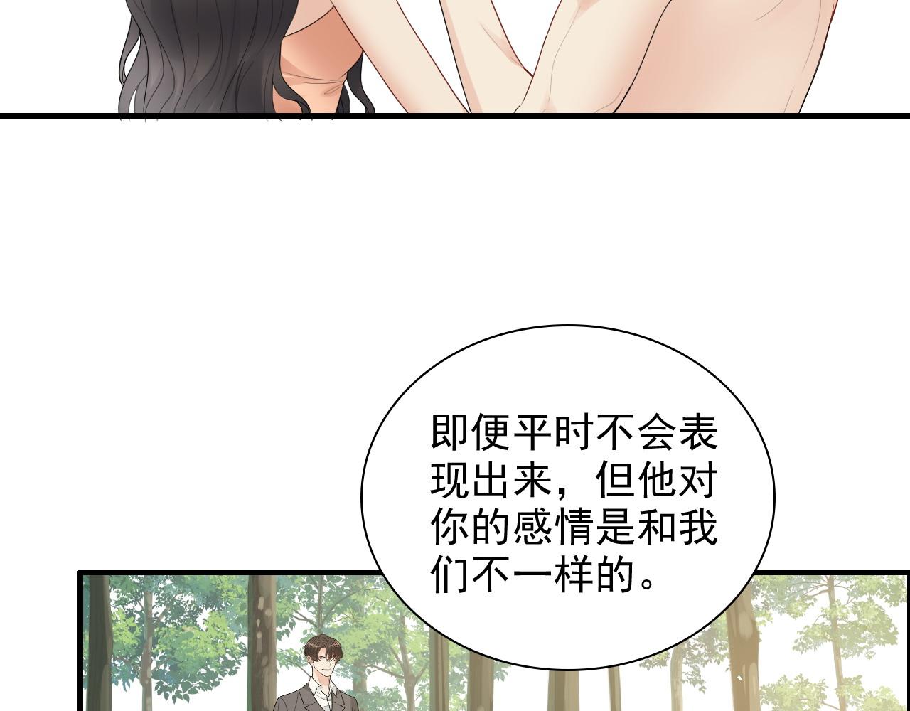第438话 酒醒后的第二天34