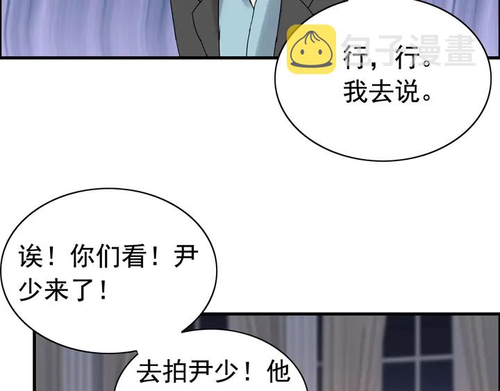 第259话 你愿意做我的舞伴吗11