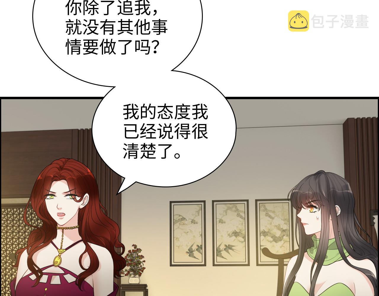 第426话 若娜的心声21