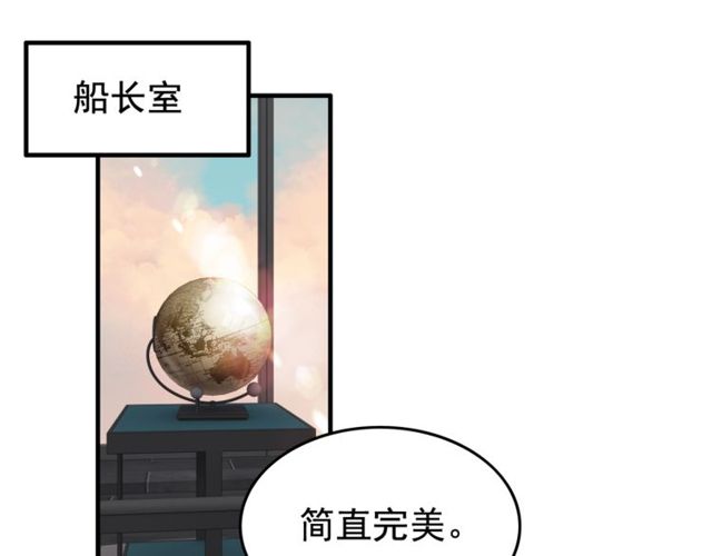 第191话 仙女下凡66