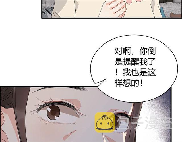 第230话 恰巧遇见你51