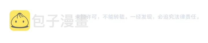 第346话 尹司宸，破门！108