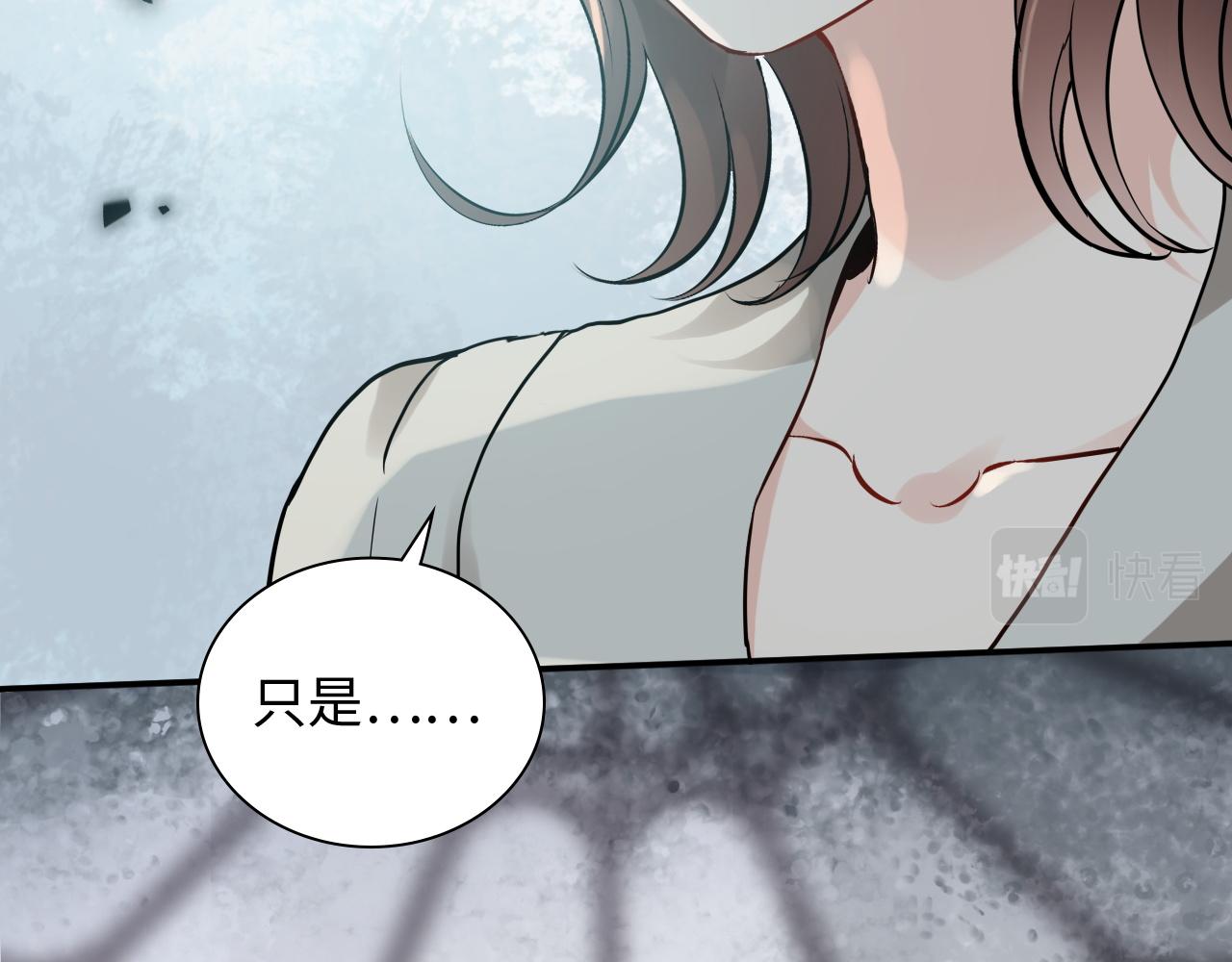 第507话 修罗场？偶遇前女友！84