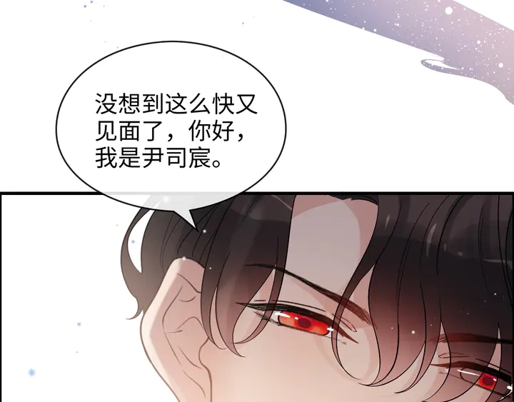第306话 夫妻三年后相聚！24